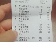 -香山湖华璋大酒店(新浦路店)