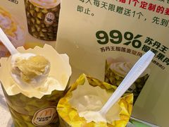 -麦当劳(天兴罗斯福店)