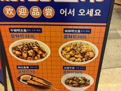 -七八冷面·延边朝鲜族美食(世纪汇店)