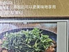 -城山辣炒黑猪肉
