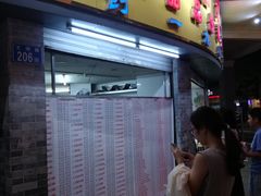 -百花传统甜品店(原址店)