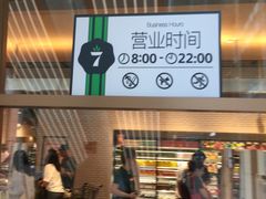 -7fresh七鲜(大族广场店)
