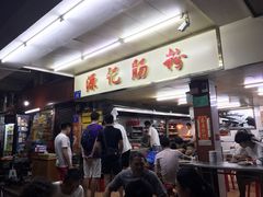 门面-源记肠粉(华贵路店)