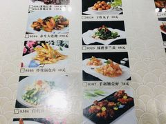 菜单-老边饺子馆(中街店)