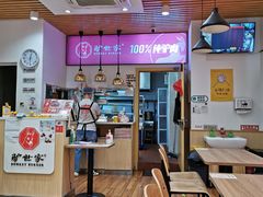 -驴世家驴肉火烧·凉皮·胡辣汤(首经贸店)