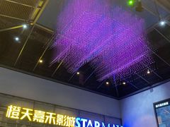 -橙天嘉禾影城(苏州印象城店)