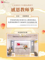 -喜喜月子会所(中酒馆)