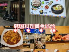 -韩礼年糕(飞虹路店)