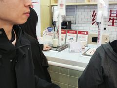 -红星前进面包牛奶公司(五道口购物中心店)