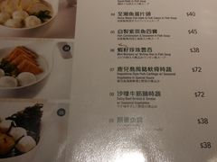 菜单-翠华餐厅