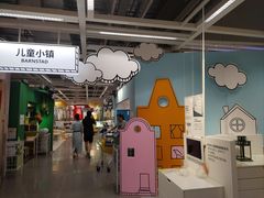 -宜家家居(西安未央商场店)