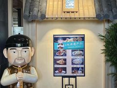 -老淮滨-蚌埠非遗小吃(淮河路店)