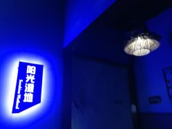 -未来动物城动物主题公园(大悦城店)