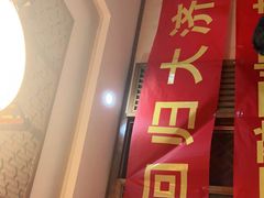 -宗泉烤全羊·烤羊腿·家常菜(解放东路店)