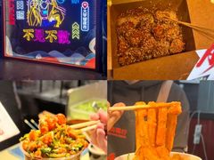 -大学城夜市