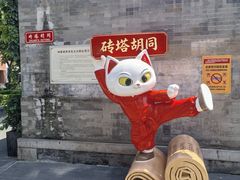 -正阳书局(西四南大街店)