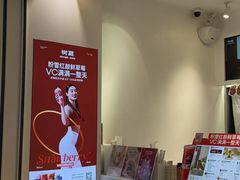 -树夏(金楠天街店)