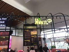 门面-混果汁(福田领展中心城店)
