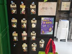 -东来顺饭庄(新源里店)