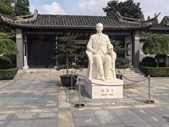 -梅园