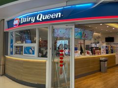 -DQ·蛋糕·冰淇淋(湖景东路店)