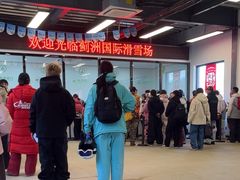 -蓟洲国际滑雪场