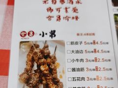 -羊家胡同·龙虾烧烤火锅(龙汇路店)