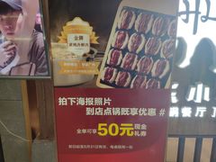 -快乐小羊·内蒙牛羊肉火锅(流花中心店)