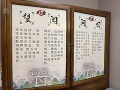 -深圳安仁堂中医·推拿按摩·肩颈调理