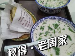 -穆得·老周家牛肉烧饼(普利街店)