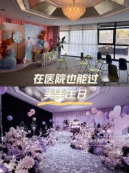 -迈瑞米求婚策划(静安店)