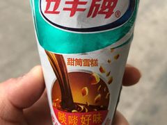 -顺记冰室(宝华路店)