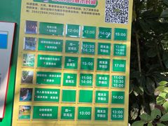 -深圳野生动物园