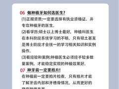 -深圳富茂格伦菲尔口腔门诊部(龙华清湖总院)