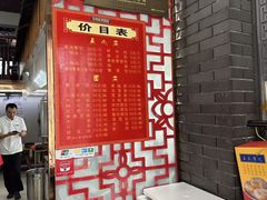 -孟家蟹包(锦绣街店)