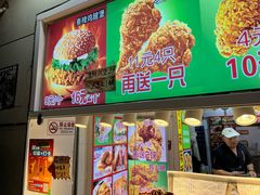 -味味香(团结湖店)