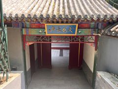 -红螺寺