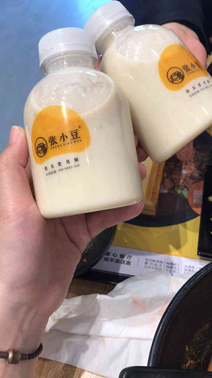 张小豆(会展店)-"临走那天在酒店叫的早餐外卖,期待值有点高.