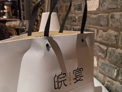 -皖宴(合肥店)