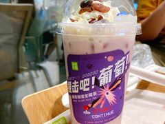 -奈雪的茶(优特汇店)