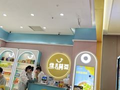 -佳儿萌豆儿童辅食餐厅(摩天活力城店)