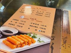 -庭院小酌(瑞莲街店)