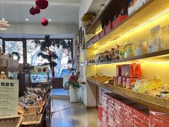 -旧识old mate·烘焙蛋糕店