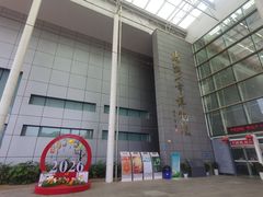 -马鞍山市博物馆