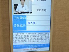 -上海广德中医门诊部