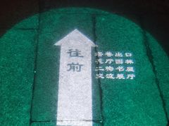 -福建民俗博物馆