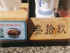 零售区-南京大牌档(香港广场店)