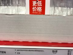 -IKEA宜家家居(南京商场)