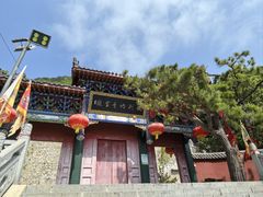 -九鼎铁刹山风景区