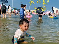 -碧海金沙